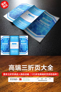 免費(fèi)獲取！專業(yè)EPS產(chǎn)品代理廣告設(shè)計模板大全，助您輕松拓展市場