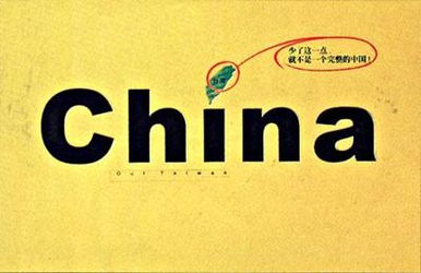 發份圖強，愿中國廣告創意之光閃耀世界