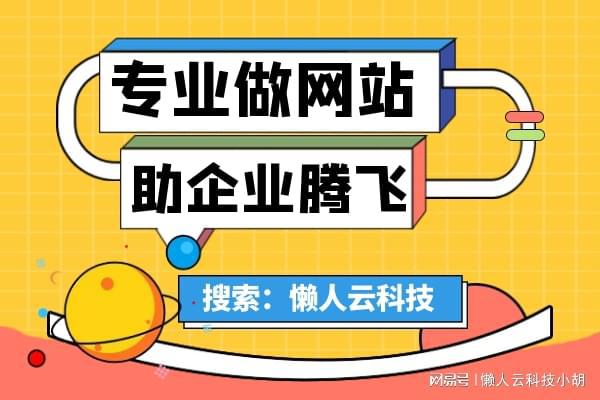武漢軟件定制開發 精準賦能，滿足您的獨特業務需求